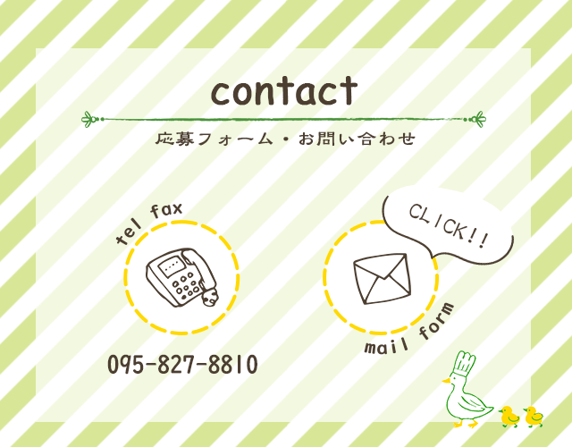 contact_bnr_sp
